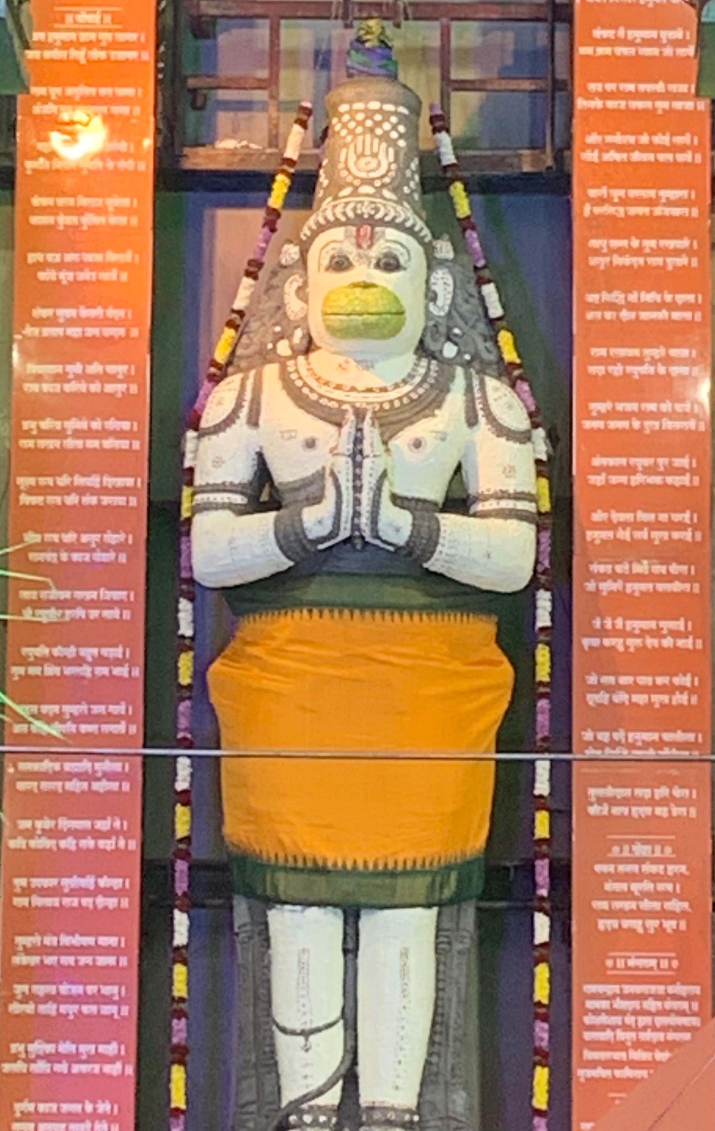 Sri Bhakta Aanjaneya - 33-feet Vishwaroopa Hanuman statue carved from a single 55-ton granite stone